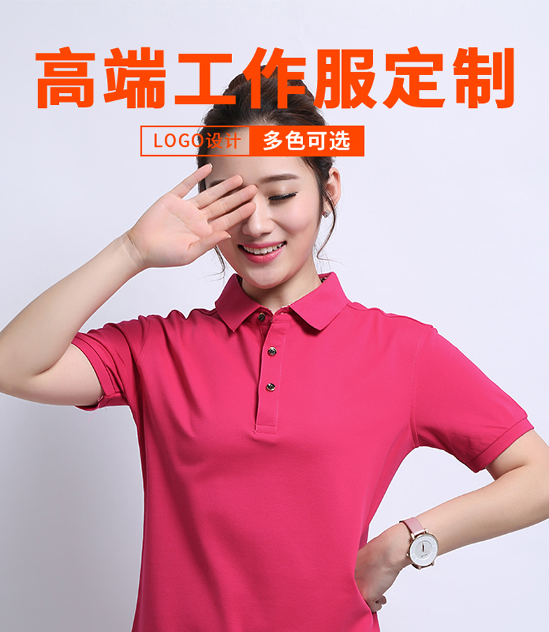 <strong>夏季短袖polo衫  翻領t恤衫  聚會服裝  團隊活動服  廣告服裝</strong>